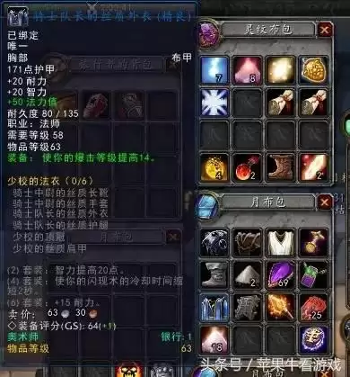 魔兽世界中国公测是哪一年　魔兽世界中国公测时间-第4张