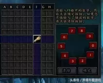 魔兽世界中国公测是哪一年　魔兽世界中国公测时间-第9张