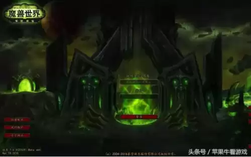 魔兽世界中国公测是哪一年　魔兽世界中国公测时间-第13张