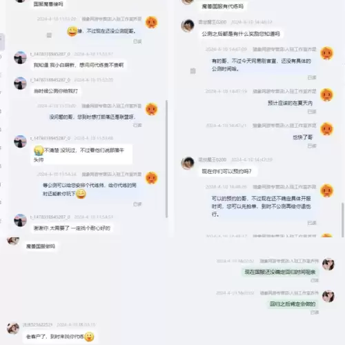 魔兽世界怀旧服代练哪里找　魔兽世界个人代练接单-第2张