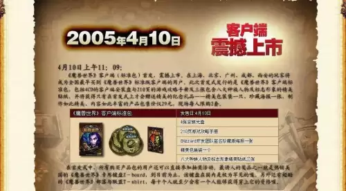 魔兽世界怀旧服代练哪里找　魔兽世界个人代练接单-第6张