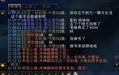 魔兽世界怀旧服代练哪里找　魔兽世界个人代练接单-第5张