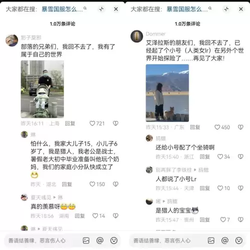 魔兽世界怀旧服代练哪里找　魔兽世界个人代练接单-第9张
