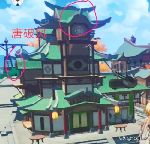 原神璃月还有什么区域　原神璃月的山叫什么-第4张