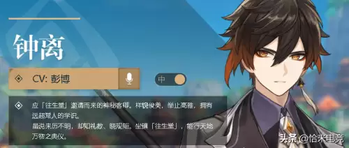 原神璃月还有什么区域　原神璃月的山叫什么-第6张