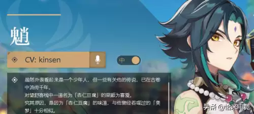 原神璃月还有什么区域　原神璃月的山叫什么-第7张