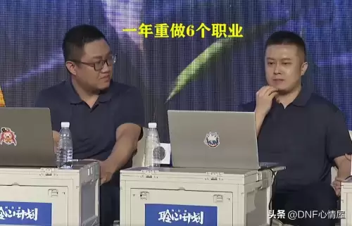 dnf大型职业平衡性调整　dnf范围大伤害高的职业-第7张
