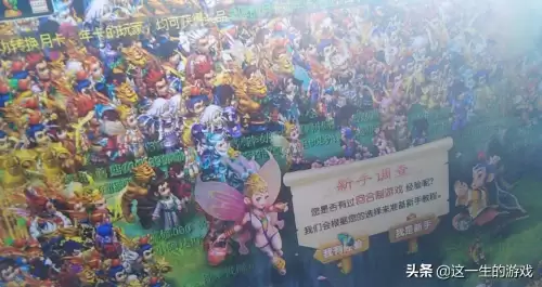 雷火工作室梦幻西游　梦幻西游是否雷火接管了-第2张