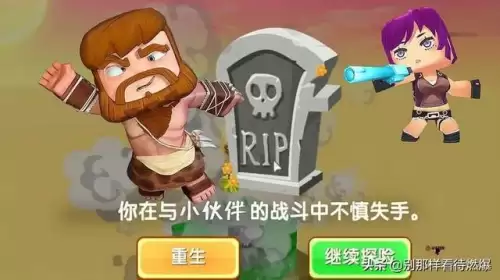 迷你世界是不是抄袭游戏　迷你世界游戏玩法-第3张