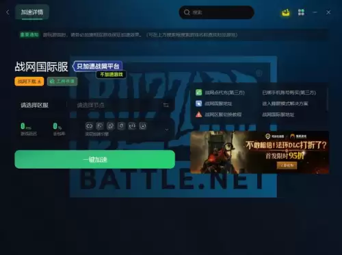 魔兽世界怀旧服怎么进入试玩模式　魔兽世界怀旧服试玩-第2张