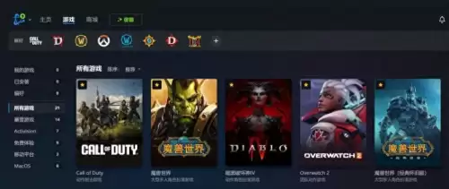 魔兽世界怀旧服怎么进入试玩模式　魔兽世界怀旧服试玩-第1张