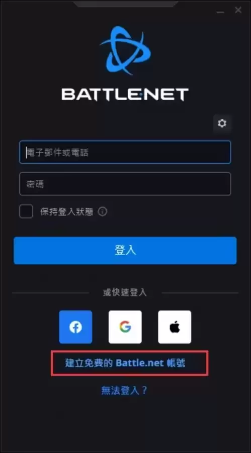 魔兽世界怀旧服怎么进入试玩模式　魔兽世界怀旧服试玩-第5张