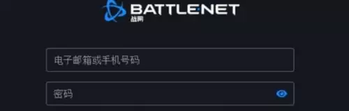 魔兽世界怀旧服怎么进入试玩模式　魔兽世界怀旧服试玩-第6张