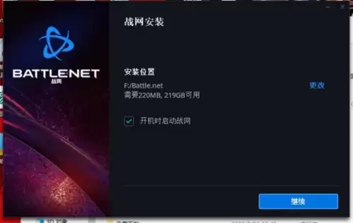 魔兽世界怀旧服怎么进入试玩模式　魔兽世界怀旧服试玩-第8张