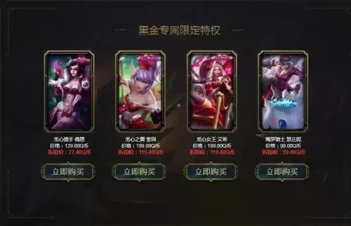 阿卡丽的黑金商店大元素使　阿卡丽的-第2张
