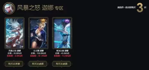 阿卡丽的黑金商店大元素使　阿卡丽的-第5张