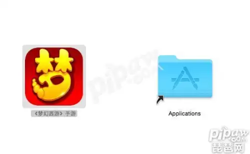 苹果电脑怎么下载梦幻西游手游　梦幻西游mac版怎么安装-第2张