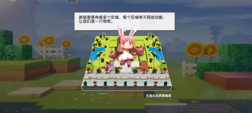 迷你世界的新更新怎么玩　迷你世界更新后怎么玩生存-第2张