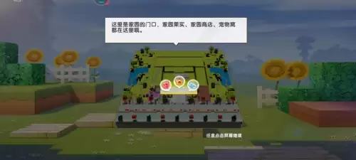 迷你世界的新更新怎么玩　迷你世界更新后怎么玩生存-第3张