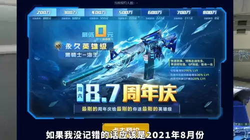 cf黑骑士海王怎么获得　cf黑骑士海王是英雄级武器吗-第1张