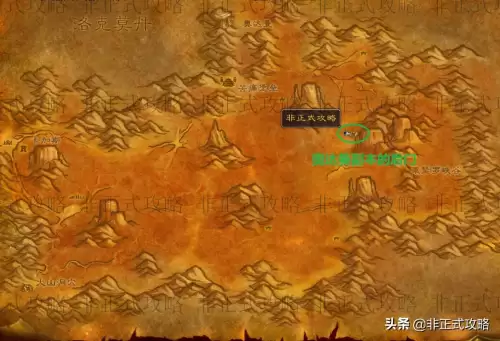 魔兽怀旧大师级附魔在哪里学　怀旧服高级附魔-第1张