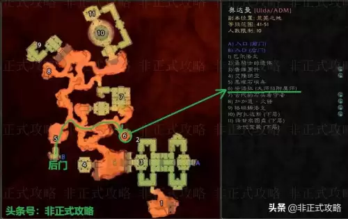 魔兽怀旧大师级附魔在哪里学　怀旧服高级附魔-第3张