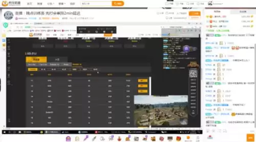 绝地求生比赛跳点规则　pubg比赛跳的点是怎么选的-第1张