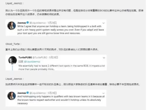 绝地求生比赛跳点规则　pubg比赛跳的点是怎么选的-第3张