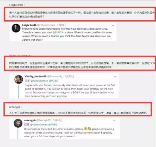 绝地求生比赛跳点规则　pubg比赛跳的点是怎么选的-第4张