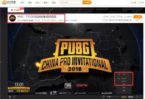 绝地求生比赛跳点规则　pubg比赛跳的点是怎么选的-第5张