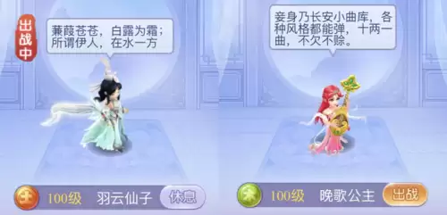 网页版梦幻西游金色什么伙伴比较好　梦幻西游网页版金色伙伴-第1张