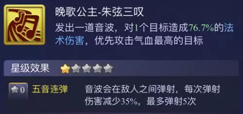 网页版梦幻西游金色什么伙伴比较好　梦幻西游网页版金色伙伴-第3张