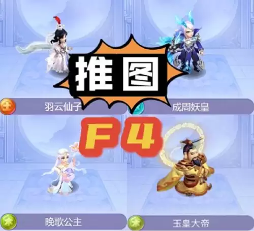 网页版梦幻西游金色什么伙伴比较好　梦幻西游网页版金色伙伴-第4张