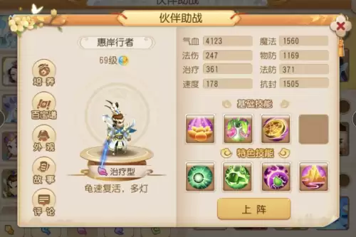 造梦西游3李靖打法　造梦西游3正确流程-第1张