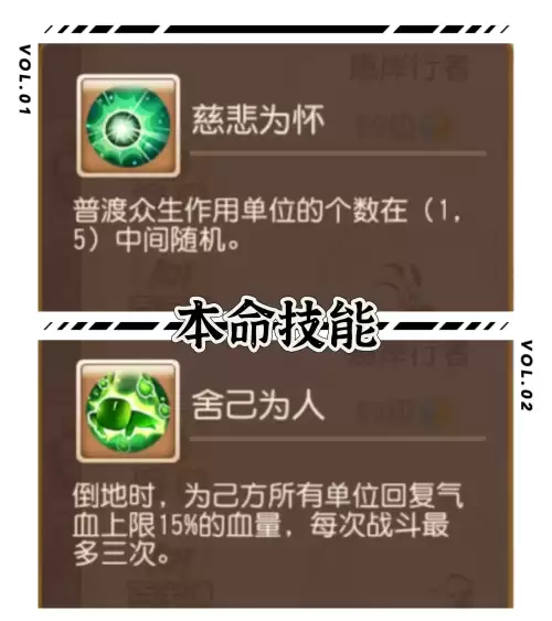 造梦西游3李靖打法　造梦西游3正确流程-第3张