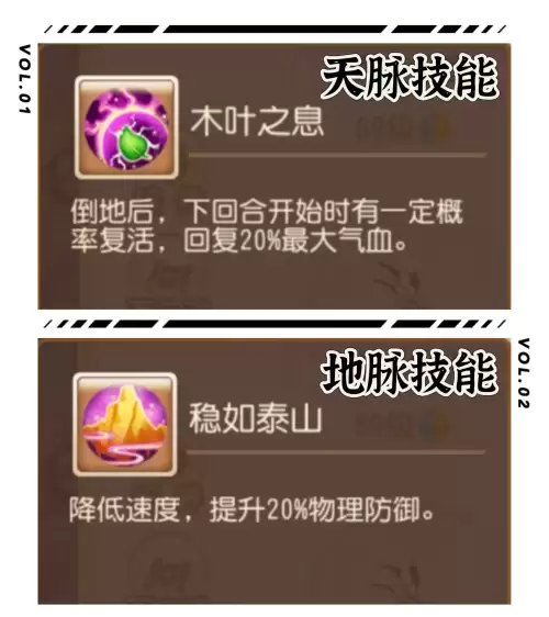 造梦西游3李靖打法　造梦西游3正确流程-第4张