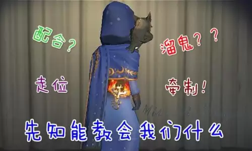 第五人格买号还是自己练　第五人格怎样练技术-第2张