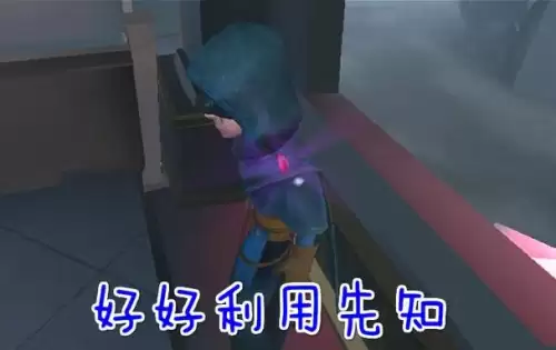 第五人格买号还是自己练　第五人格怎样练技术-第7张