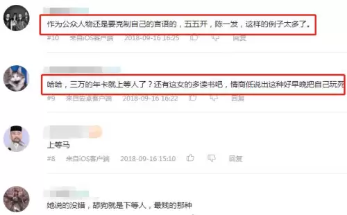 英雄联盟miss解说　韩Miss-第3张