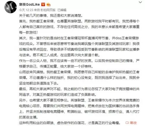英雄联盟miss解说　韩Miss-第15张