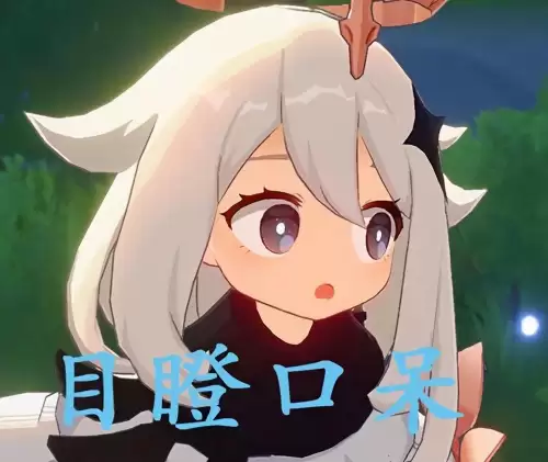 原神无派蒙怎样有派蒙　原神派蒙图片-第1张