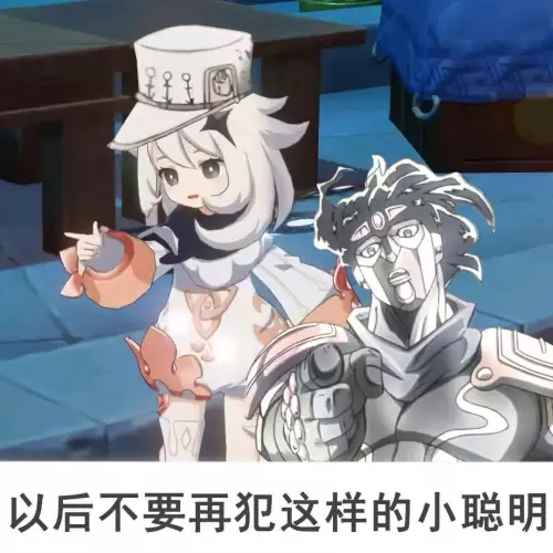 原神无派蒙怎样有派蒙　原神派蒙图片-第2张