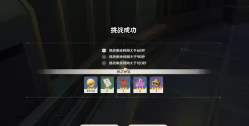 原神无派蒙怎样有派蒙　原神派蒙图片-第5张