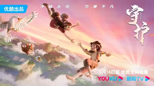 迷你世界之守护免费观看　迷你世界之守护世界-第2张