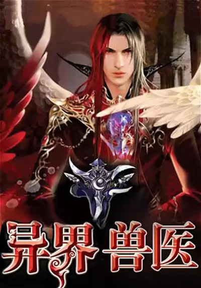 风凌天下新书浮华独爱　风凌天下最近写什么书-第3张