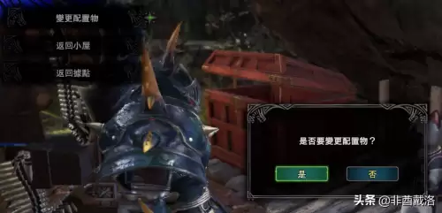 怪物猎人冰原怎么种植　怪物猎人冰原轻弩-第1张