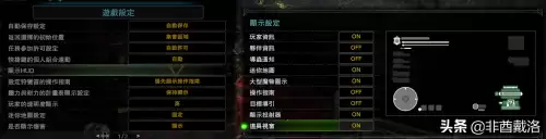 怪物猎人冰原怎么种植　怪物猎人冰原轻弩-第2张