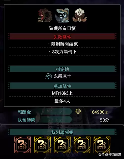 怪物猎人冰原怎么种植　怪物猎人冰原轻弩-第10张