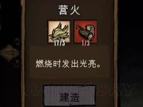 饥荒猪人喂紫宝石　饥荒猪镇金子怎么获得-第20张