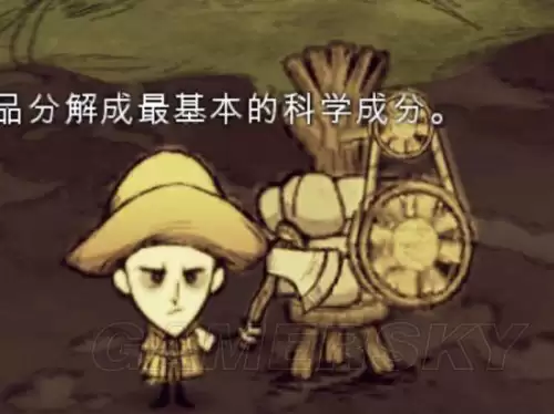 饥荒猪人喂紫宝石　饥荒猪镇金子怎么获得-第26张